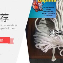 马路划线绳子 道路热容放线绳子6mm厚度一扎200米直接拍