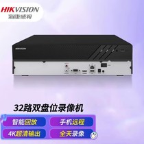 Hikvision 2-bay 32-channel video recorder hard disk video recorder monitoring host DS-7832N-R2