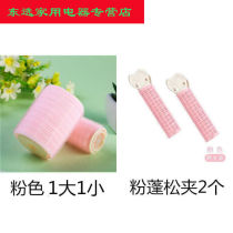 Jin Geyus hair-curling bangs are curled with inner buckle and big wave magic self-adhesive curling barrel plastic curling iron 1