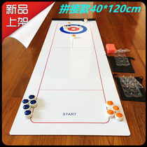 Dry land curling ball bowling toy roll splicing plate parent-child portable board game LL8 roll bowling 28120