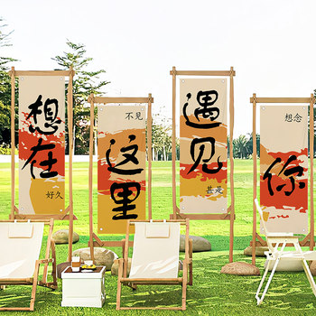 Outdoor camping decoration hanging cloth spring outing camping flag background cloth wall custom curtain internet celebrity check-in atmosphere layout
