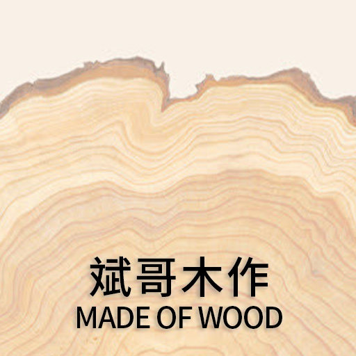 兵哥木作