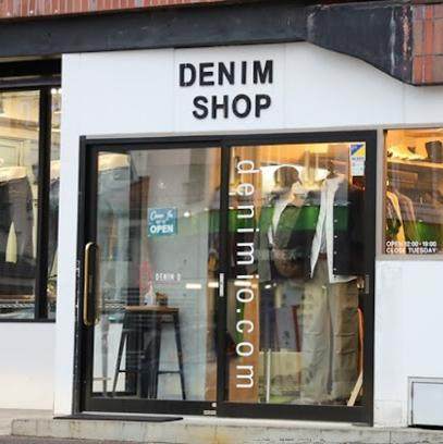 Denimio在横滨的企业店