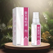 复方黄柏液涂抹剂150ml