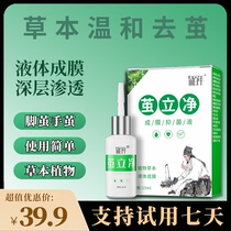Grass Benching cocoon Cocoon Foot Cocoon Child Hand Cocoon Care Herbaceae Plant Extraction External Daubing Gentle to Cocoon Deep