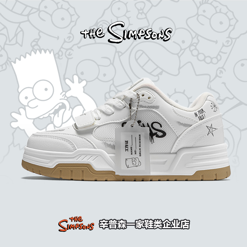 The Simpsons Men's White Sneakers, Fashionable Thick-Soled Board Shoes, Summer Couple's Patchwork Height-Increasing Sports Casual Shoes The Simpsons Men's White Sneakers, Fashionable Thick-Soled Board Shoes, Summer Couple's Patchwork Height-Increasing Sports Casual Shoes