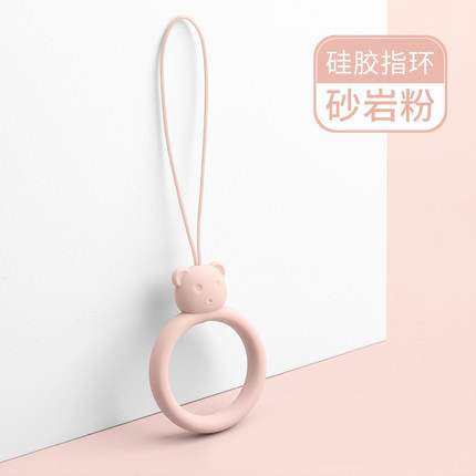 Bear Silicone Ring [Sandstone Powder] 1 Pack