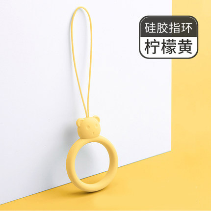 Bear Silicone Ring [Lemon Yellow] 1 Pack