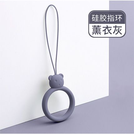 Bear silicone ring [lavender gray] 1 pack