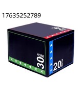 Pommel horse chair three-in-one jumping box pvc soft jumping stool physical training vault gym yoga suit abdomen