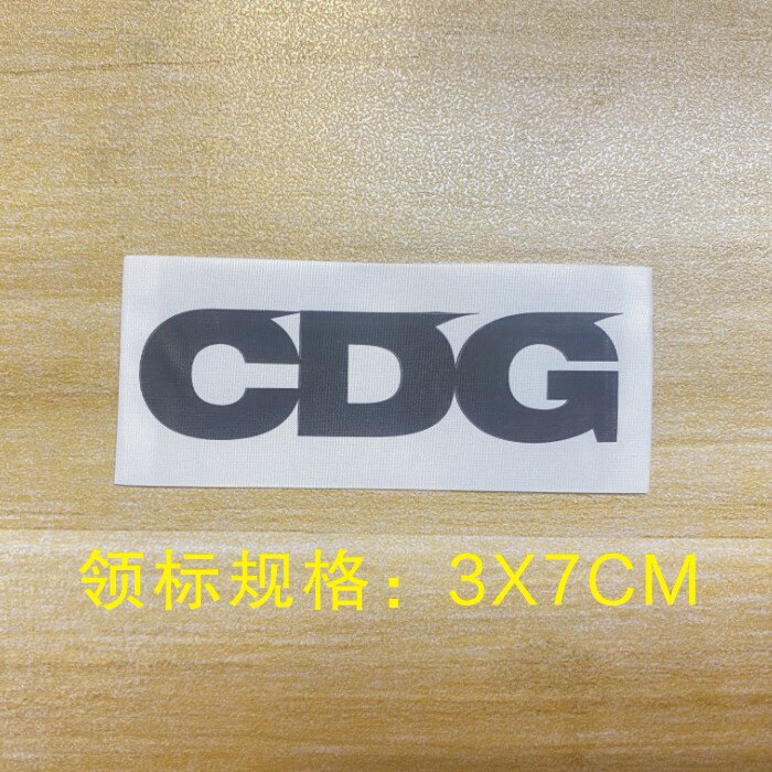 🔥CDG辅料：为你的设计增光添彩！🌈-洗唛-淘宝好物网