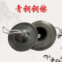 Bronze old-fashioned old copper cymbal small cap copper hairpin cymbal 12 15 17 19 21 cm Beijing cymbal water cymbal hafnium cymbal