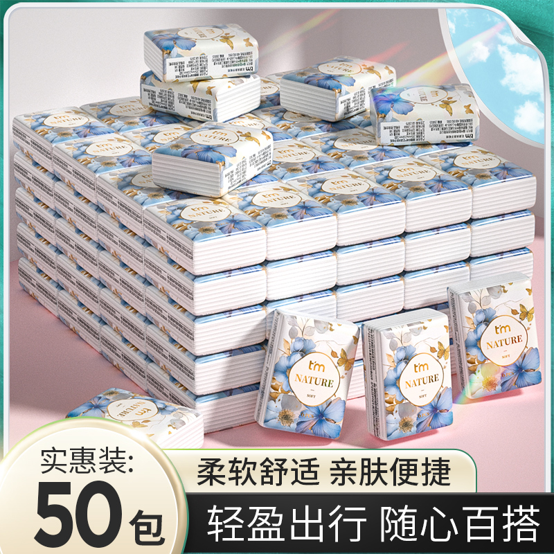 50 Packs of Handkerchief Paper, Small Packs of Paper Towels, Portable Napkins, Hand Wipes, Toilet Paper, Mini Paper Towels