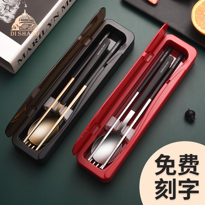 Япония импортировала высококачественные палочки для еды, набор ложек, коробку для посуды, портативную студенческую одноразовую вилку из трех частей из нержавеющей стали.