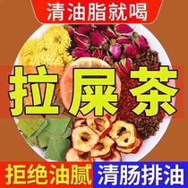 Winter melon hawthorn cassia seeds lotus leaf tea scrape oil and remove fat soak lemon slices in water drink chrysanthemum tea scented tea health tea