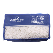 Rongdao professional football net 11 people 7 people 5 people 3 people durable football net standard football net portable