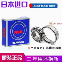 NSK bearings imported from Japan N316 N317 N318 N319 N320 N321 N322 EW EM C3