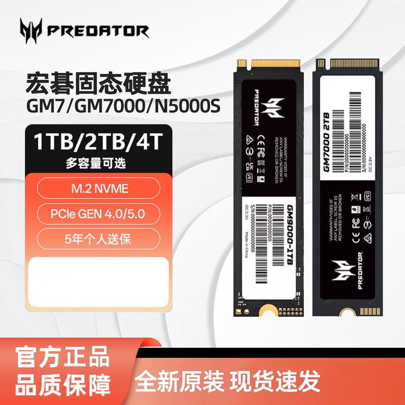 Acer Gm7/Gm7000 Gm9 1t 2t N5000S Desktop M.2 Computer Solid State Drive Pcie4.0