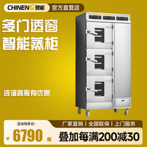 Gucci Energy Steam Cabinet Commercial Electric Heat Intelligent Three Doors Seafood Steam Cabinet Gas Steam Rice Cabinet Steamed Fish Stew Soup Restaurant Canteen