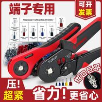 Terminal crimping pliers imported from Germany tubular needle type wiring electricians special needle cold-pressed HSC6-4 four-sided emergency