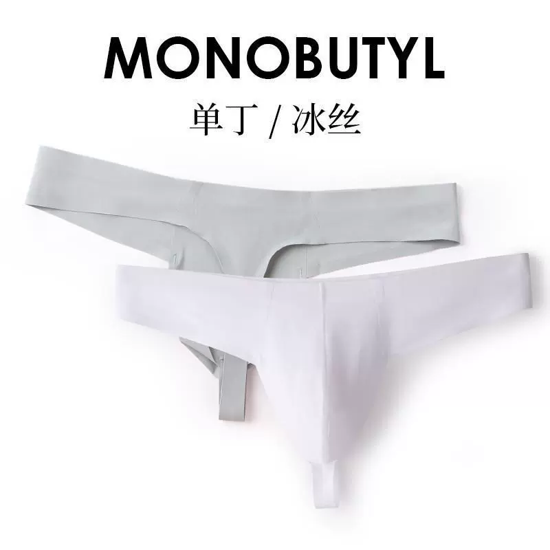 nam mặc quần lọt khe Quần lót mông gợi cảm cho nam, quần lót thun siêu mỏng một mảnh liền mạch thể dục bằng lụa băng, quần lưng đơn mông hình chữ U quan lot khe nam quần lót khe nam