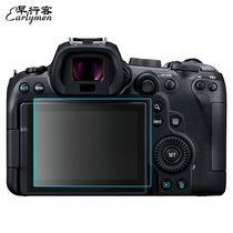 Morning traveler double pack suitable for Canon R6 R62MarkII tempered film mirrorless camera screen protector film