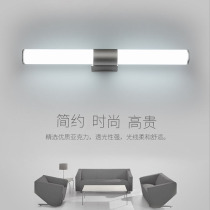 Huayi bathroom mirror headlight LED aluminum bathroom cabinet mirror mirror cabinet light simple corridor aisle highlight room lighting