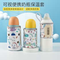 Tongtai is suitable for pigeon three-generation bottle insulation sleeve constant temperature thermal insulation bag universal Shixi hegen glass