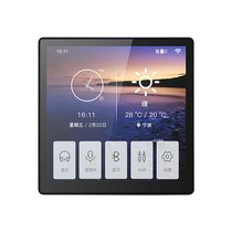 Intelligent background music host voice AI weather consultation Bluetooth intelligent voice ceiling speaker controller