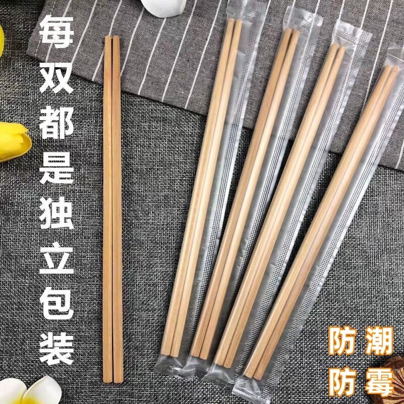 100 Pairs of Disposable Chopsticks, Extra Long and Thick, Individually Packaged, Commercial Wholesale, for Home Use, Restaurants, Takeout, Hotels, and Catering