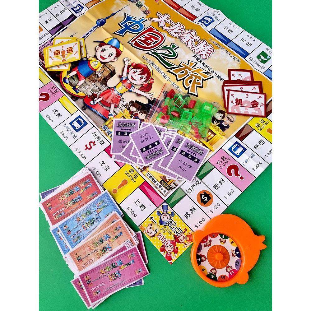 🌟 China journey dalong family world journey: a fun-filled family board ...