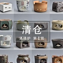 T ceramic alcohol stove heated warm tea base candle roasted tea incense coarse pottery retro warm tea stove Kung Fu tea set with
