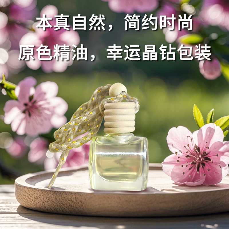 Diptyque限量版挂饰套装:车内的香氛艺术,让你的座驾散发迷人气息!