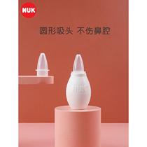 NUK nasal aspirator (with two suction heads) is easy to replace and safe.