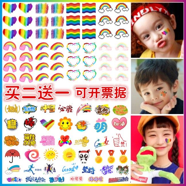 Rainbow Tattoo Patch Colored Strips Face to the Campus Games Face Games Football Basketball Competition Running Custom Dingding-Taobao