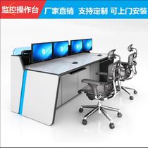 Monitoring console computer room TV wall power grid room integrated media console thickened center table control desk security room