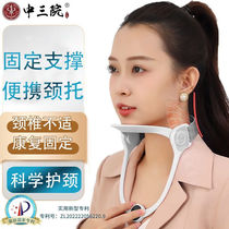 Middle-three-yard neck and neck Neck Shoulder neck Shoulder Neck Forward Straightening Distraction Pressure Anti-Bow head Sleeve Cervical Spine Fixer Adjustable