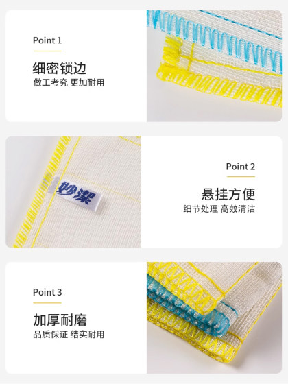 Miaojie Kitchen Rag Dishcloth는 흔적을 남기지 않고 물을 흡수하며 가정용 청소 및 게으른 사람들을 제거하기 위해 기름을 쉽게 얻지 못합니다.