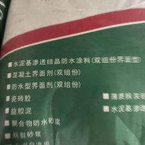 Zhongji Lamao Special Sand Quartz Stone Sand 25kg