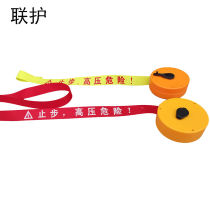 Lianhu Electric Power Warning Belt Box Safety Warning Belt Warning Line Isolation Belt 30 Meters Thickened Red Yellow