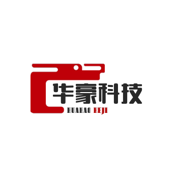 华豪科技实业