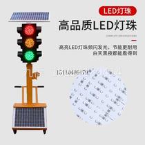 Solar traffic signal traffic light can lift mobile signal light school driving school intersection temporary traffic light