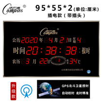 Kangbas digital electronic clock satellite timing perpetual calendar 2024 new living room led wall clock silent