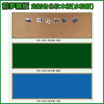 Cork board photo wall teaching school kindergarten classroom wall chart office water pine rolling wall felt notice board