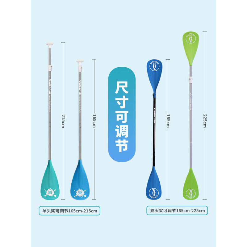 水上探险必备桨板船桨 paddleboarding必备桨叶带logo桨板桨 🛶桨板超轻桨叶桨杆-桨板-淘宝好物网