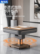 Que brand smart mahjong machine fully automatic home heating folding electric silent mahjong table light luxury dining