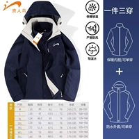 Комплект, съемный вкладыш