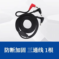 Соединительный кабель постоянного тока [для 2 вентиляторов] [толстый медный провод] [купите два, получите один бесплатно]