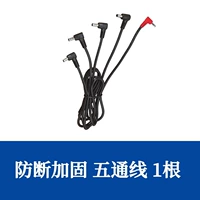 От 1 до 4 соединительных кабелей [Специально для 4 вентиляторов] [Толстый медный провод] [Купите два, получите один бесплатно]