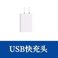 USB-головка для быстрой зарядки